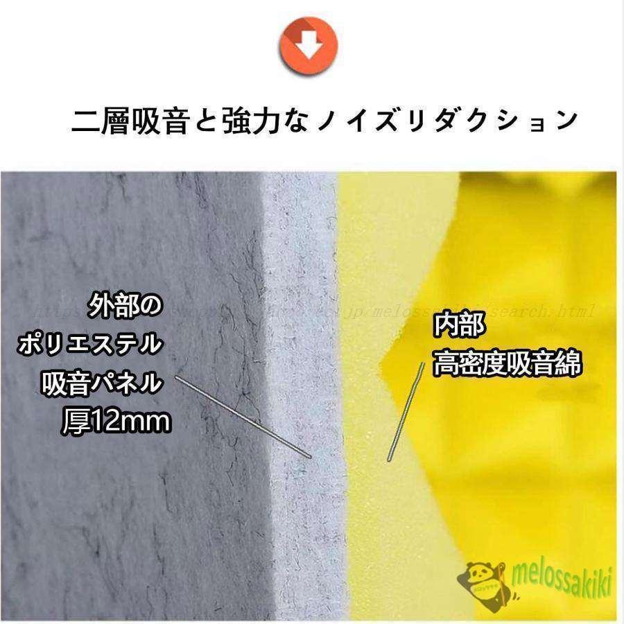 簡易防音室防音ボックス防音ブース防音室 1人用 防音 室 自作防音マスク吸音パネル防音室 1人用防音材防音小屋 パーテーションン 遮音材 折りたたみ 組み立て式 |  | 05