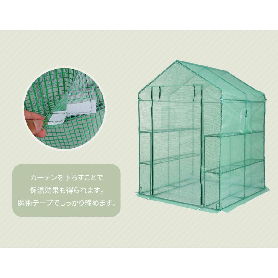 2枚カバー付き】ビニール温室 温室 左右2段ずつ 143*142*196CM