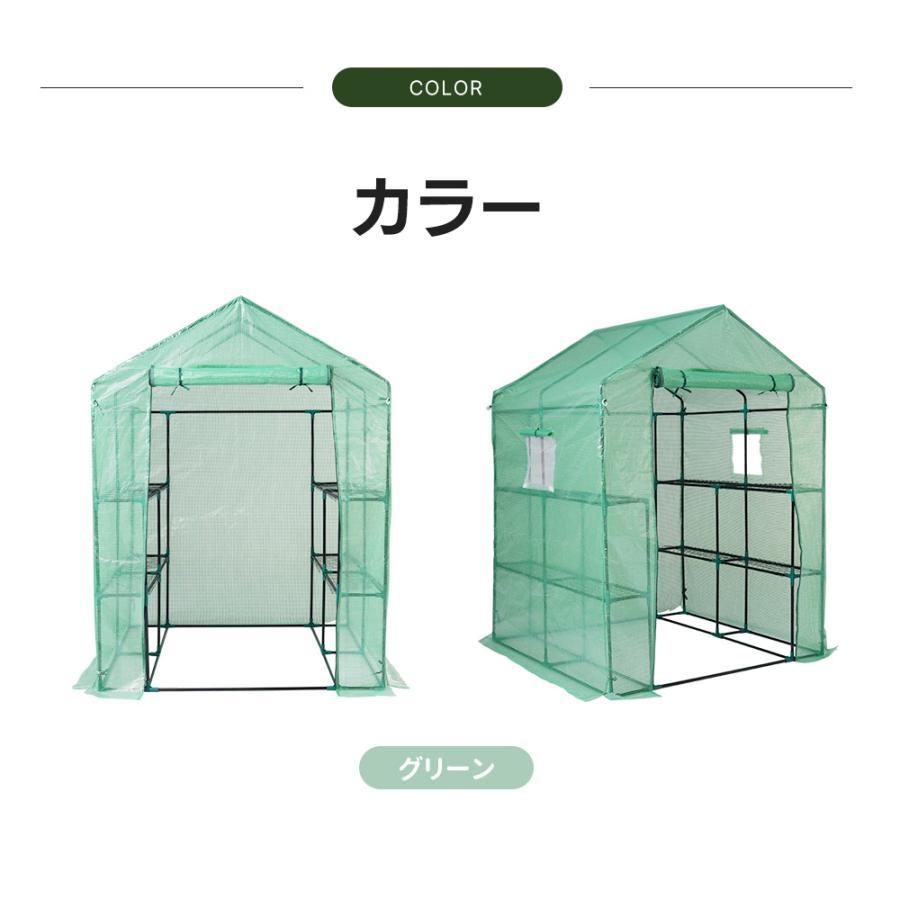 ビニール温室 2枚カバー付き 温室 ビニールハウス グリーンハウス 家庭菜園 2枚カバー付き】ビニール温室 温室 左右2段ずつ 143*142*196CM