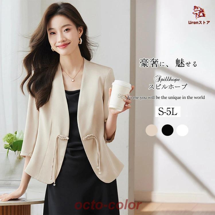 ジャケット レディース フォーマル ビジネス 夏 秋 ジャケット 大きいサイズ 面接 オフィス ママ 七五三 入学式 母の日 お宮参り ビジネス 卒園式 結婚式 入園式 | 