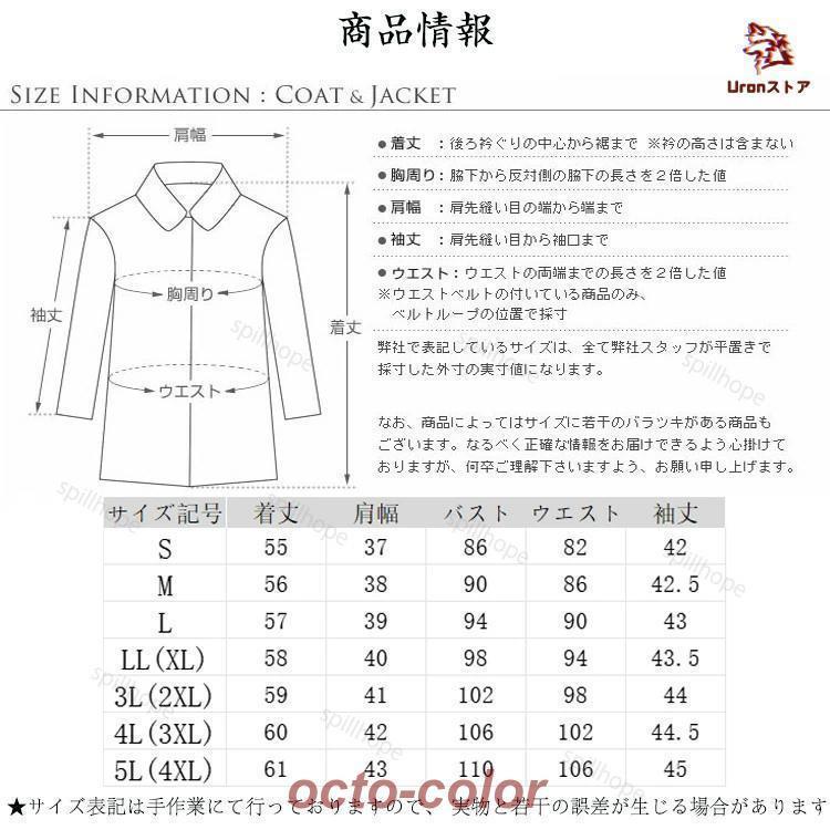 ジャケット レディース フォーマル ビジネス 夏 秋 ジャケット 大きいサイズ 面接 オフィス ママ 七五三 入学式 母の日 お宮参り ビジネス 卒園式 結婚式 入園式 |  | 12