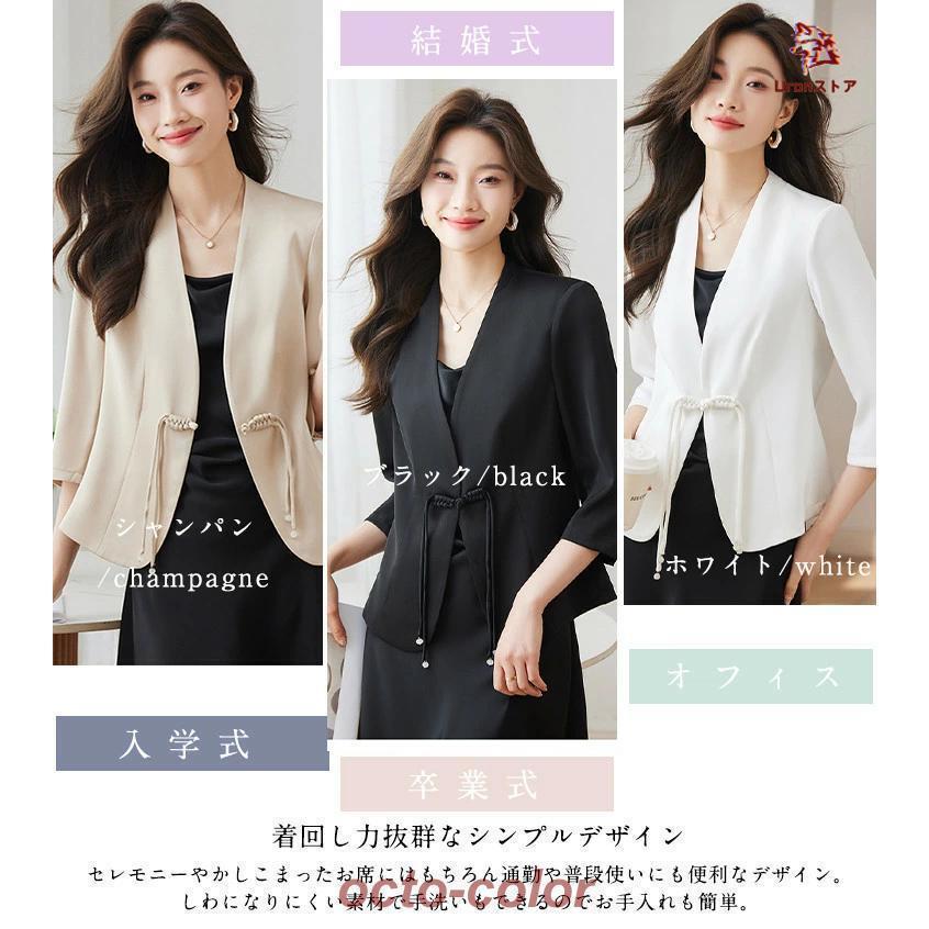 ジャケット レディース フォーマル ビジネス 夏 秋 ジャケット 大きいサイズ 面接 オフィス ママ 七五三 入学式 母の日 お宮参り ビジネス 卒園式 結婚式 入園式 |  | 01