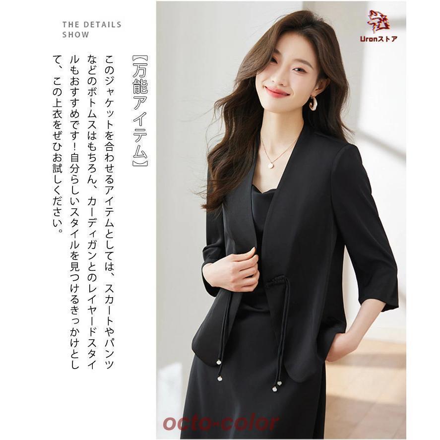 ジャケット レディース フォーマル ビジネス 夏 秋 ジャケット 大きいサイズ 面接 オフィス ママ 七五三 入学式 母の日 お宮参り ビジネス 卒園式 結婚式 入園式 |  | 03