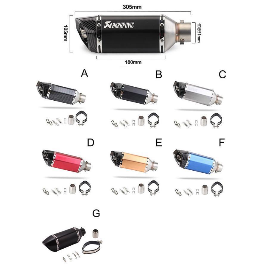 バイク用 汎用 オートバイ 長さ 30.5CM 37CM 47CM バイクサイレンサー スリップオンマフラー 50.8mm |  | 12