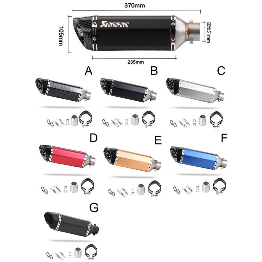 バイク用 汎用 オートバイ 長さ 30.5CM 37CM 47CM バイクサイレンサー スリップオンマフラー 50.8mm |  | 13