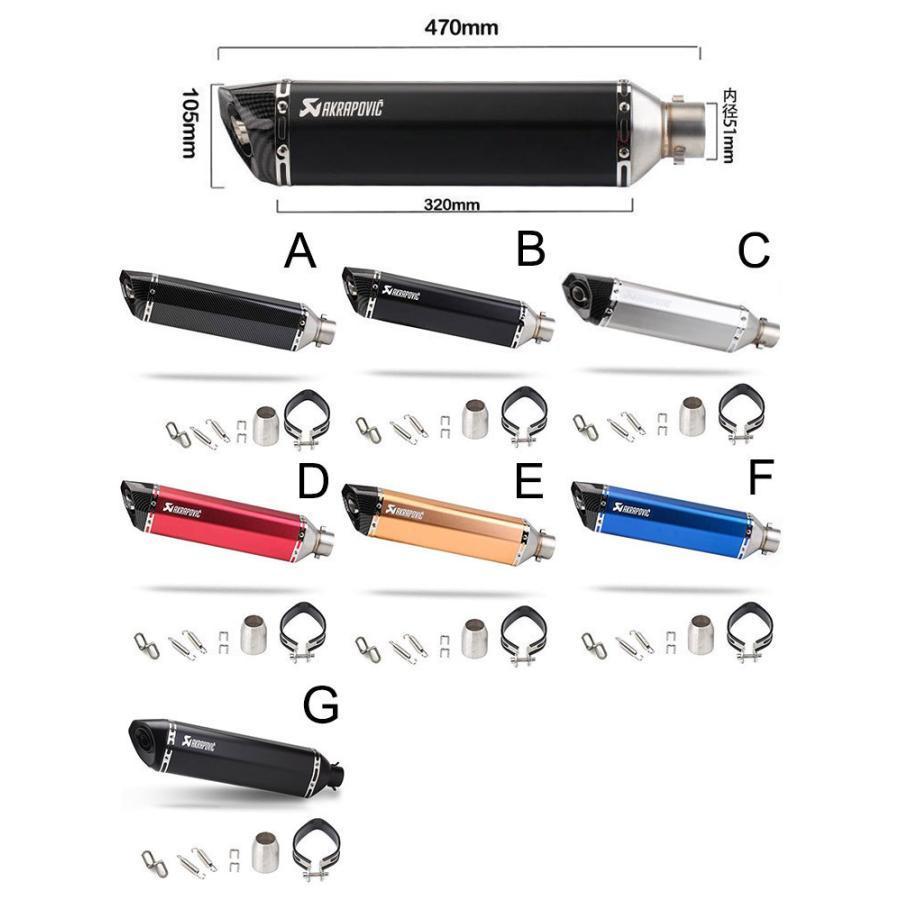 バイク用 汎用 オートバイ 長さ 30.5CM 37CM 47CM バイクサイレンサー スリップオンマフラー 50.8mm |  | 14