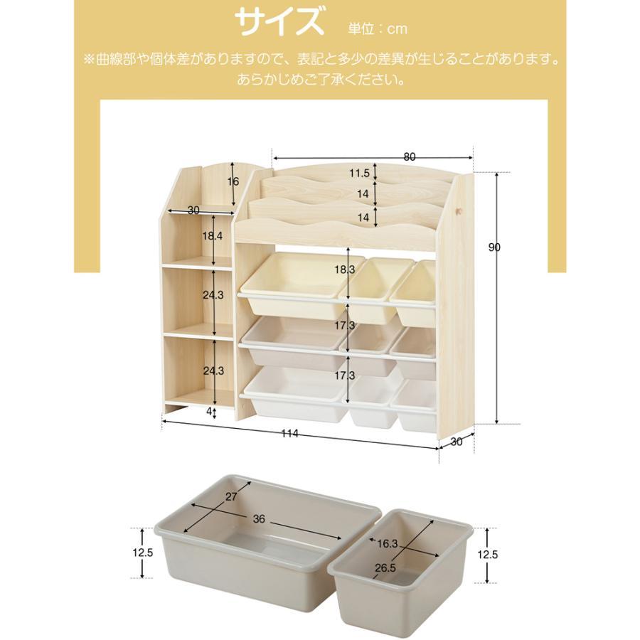 おもちゃ収納 絵本ラック 大容量 天然木 キッズ 収納ラック絵本ラック
