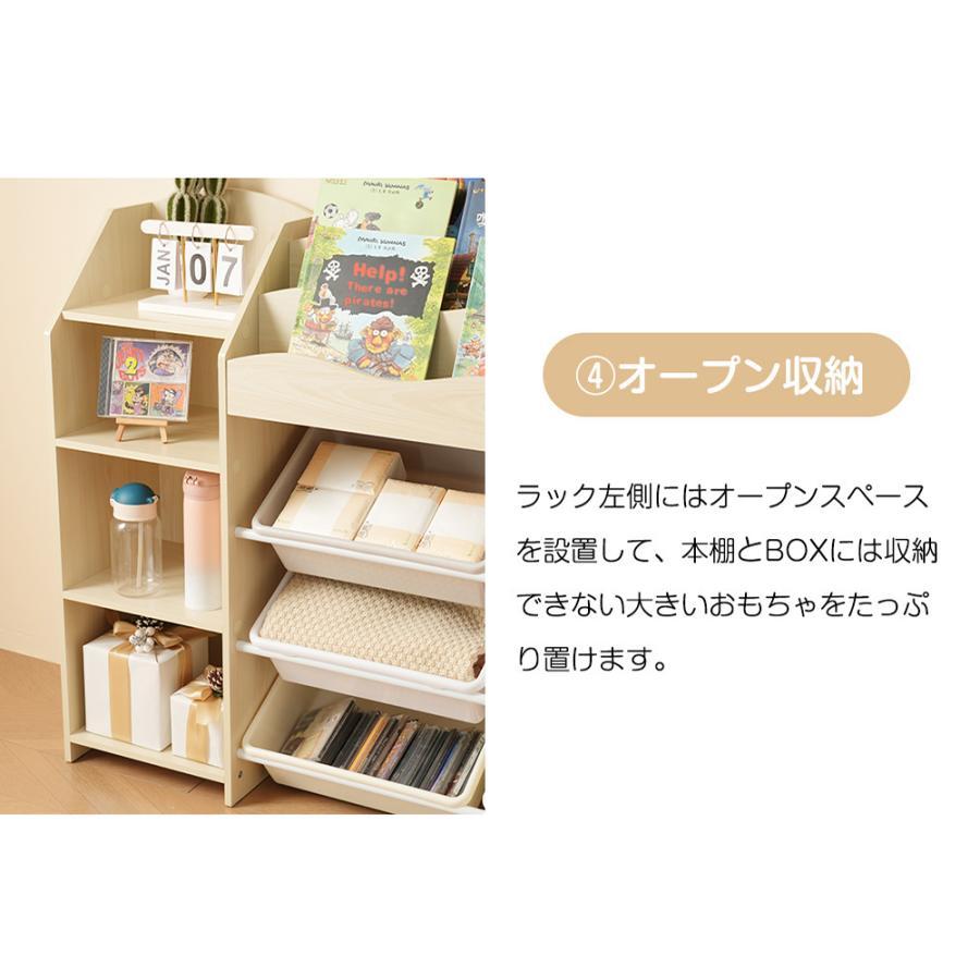 おもちゃ収納 絵本ラック 大容量 天然木 キッズ 収納ラック絵本ラック