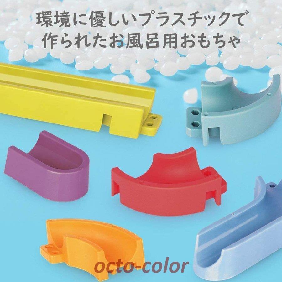 お風呂おもちゃ おふろおもちゃ 水遊び 水車 シャワーおもちゃ 48点 レールおもちゃ レールセット DIY 組み合わせ アヒル 男の子 女の子 贈り物 クリスマス |  | 01