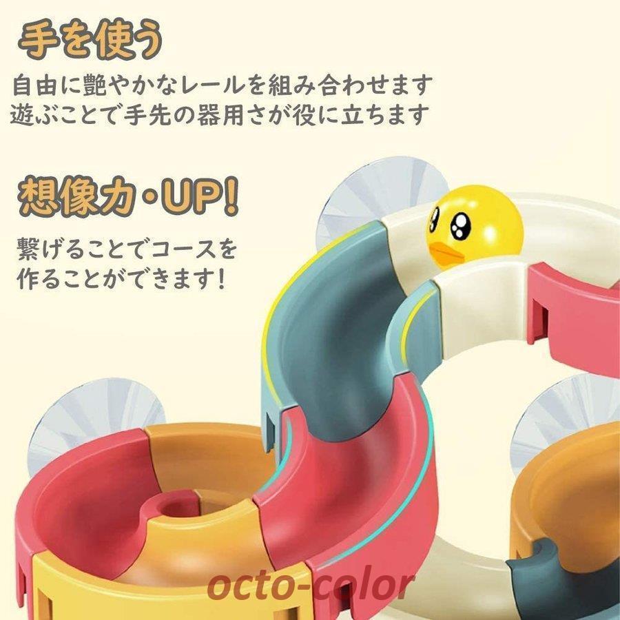 お風呂おもちゃ おふろおもちゃ 水遊び 水車 シャワーおもちゃ 48点 レールおもちゃ レールセット DIY 組み合わせ アヒル 男の子 女の子 贈り物 クリスマス |  | 04