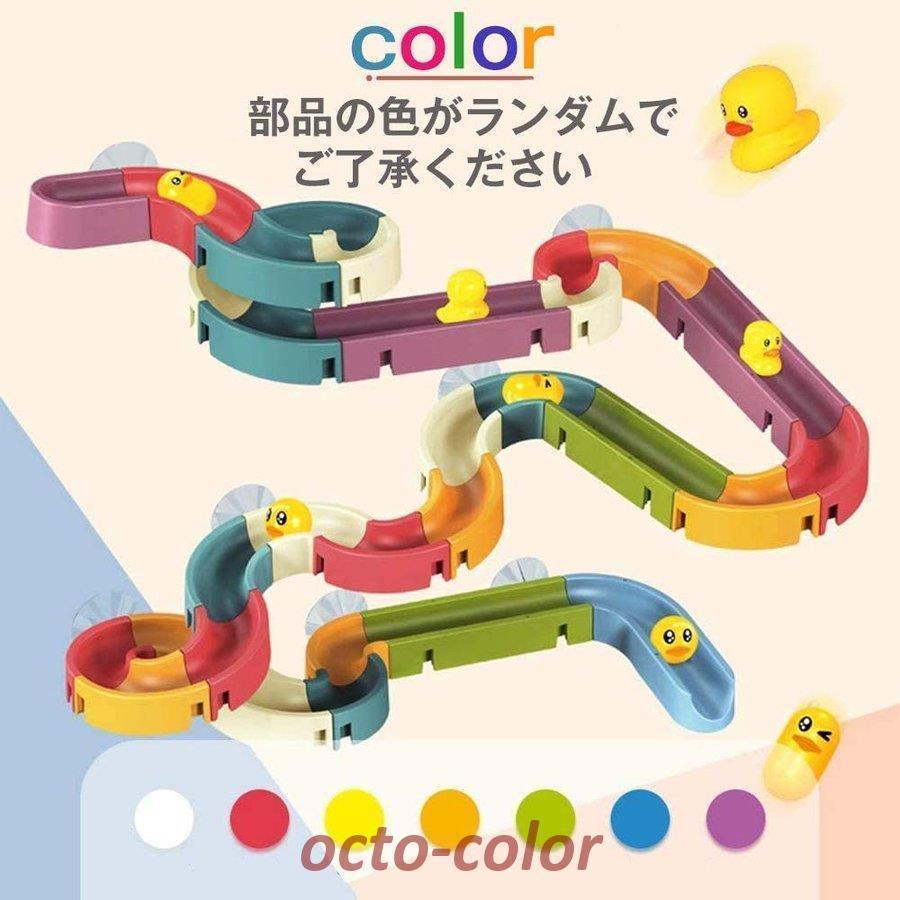 お風呂おもちゃ おふろおもちゃ 水遊び 水車 シャワーおもちゃ 48点 レールおもちゃ レールセット DIY 組み合わせ アヒル 男の子 女の子 贈り物 クリスマス |  | 05