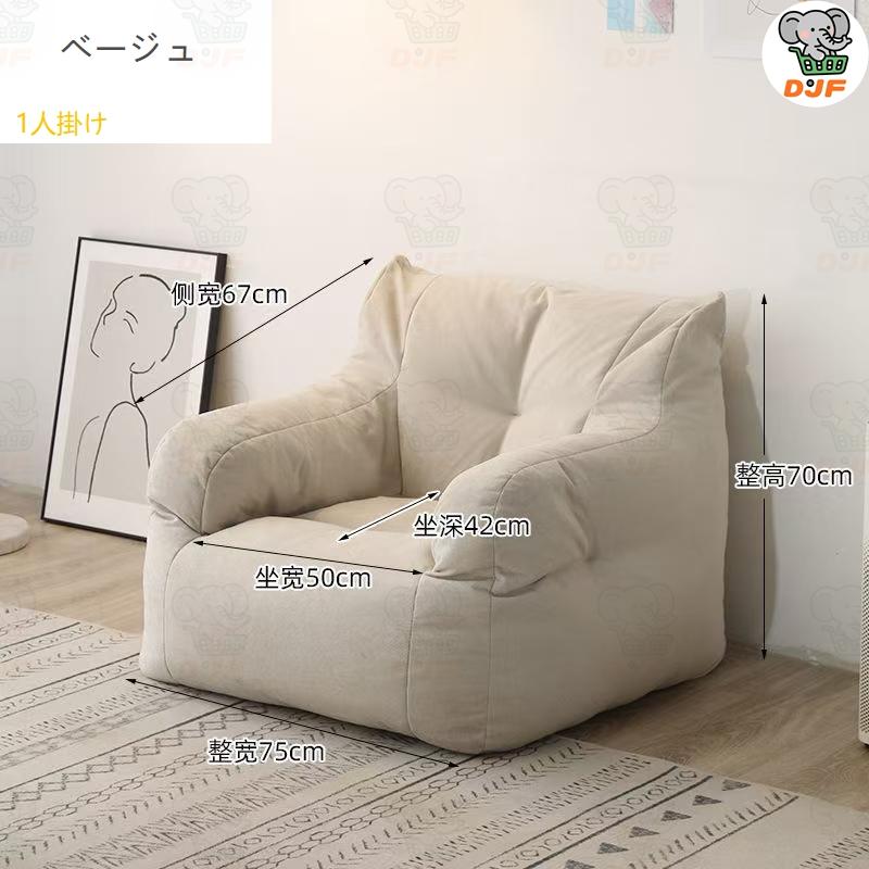 魔法のビーズクッション ビーズソファー だめニナるソファー 魔法のbiーズソファ 疲労解消 2人掛け 左右に使えるアームレスト コーナーソファ |  | 10