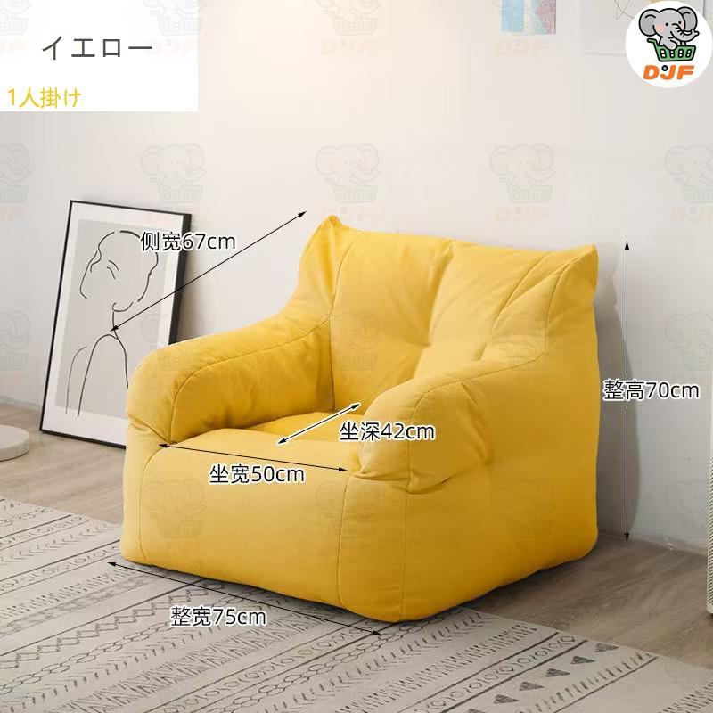 魔法のビーズクッション ビーズソファー だめニナるソファー 魔法のbiーズソファ 疲労解消 2人掛け 左右に使えるアームレスト コーナーソファ |  | 12