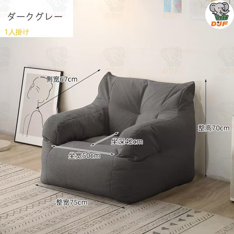 魔法のビーズクッション ビーズソファー だめニナるソファー 魔法のbiーズソファ 疲労解消 2人掛け 左右に使えるアームレスト コーナーソファ |  | 13