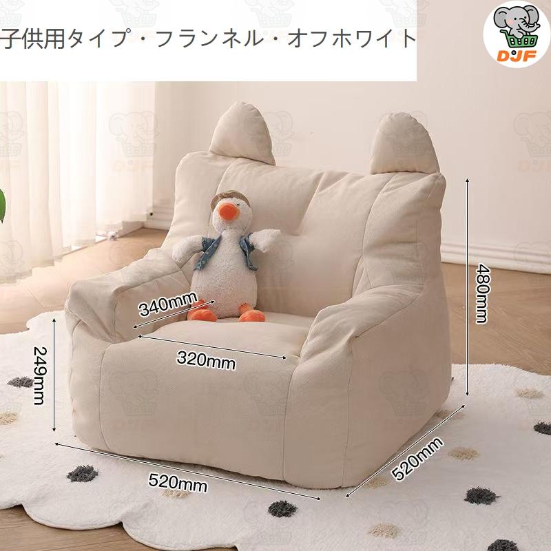 魔法のビーズクッション ビーズソファー だめニナるソファー 魔法のbiーズソファ 疲労解消 2人掛け 左右に使えるアームレスト コーナーソファ |  | 15