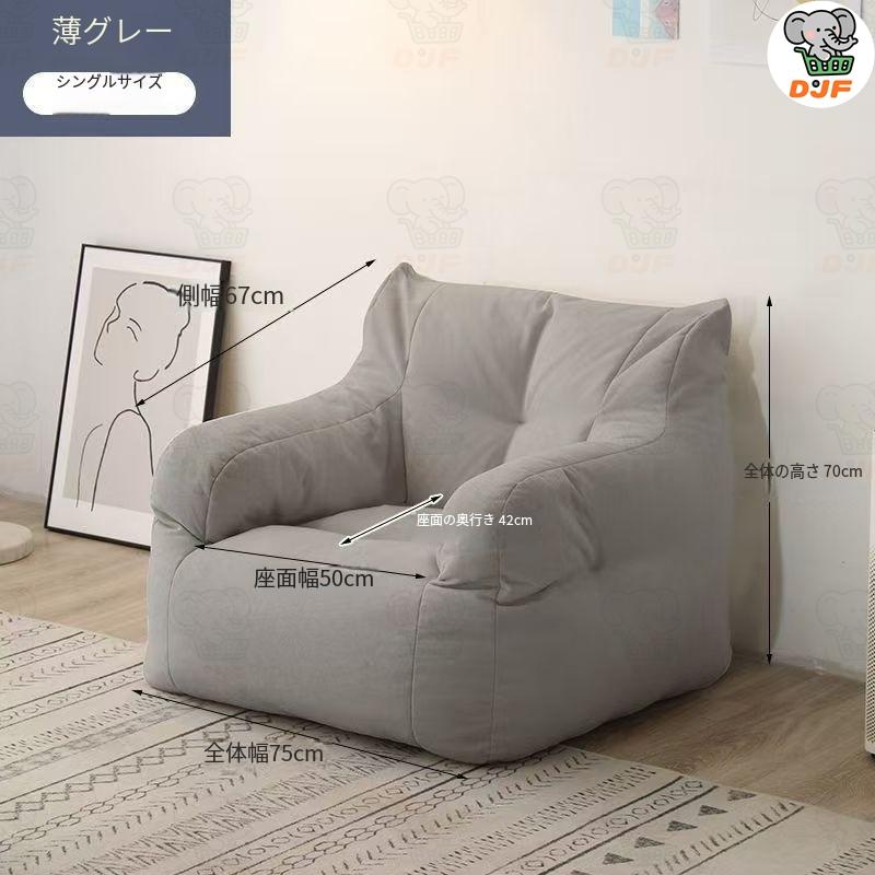 魔法のビーズクッション ビーズソファー だめニナるソファー 魔法のbiーズソファ 疲労解消 2人掛け 左右に使えるアームレスト コーナーソファ |  | 17