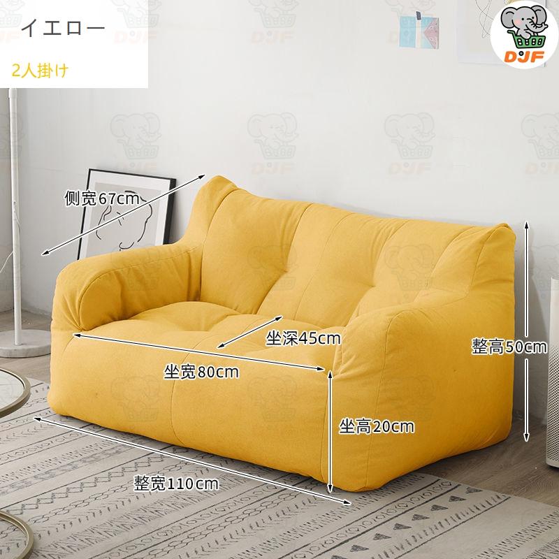 魔法のビーズクッション ビーズソファー だめニナるソファー 魔法のbiーズソファ 疲労解消 2人掛け 左右に使えるアームレスト コーナーソファ |  | 05