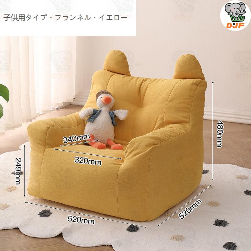 魔法のビーズクッション ビーズソファー だめニナるソファー 魔法のbiーズソファ 疲労解消 2人掛け 左右に使えるアームレスト コーナーソファ |  | 07