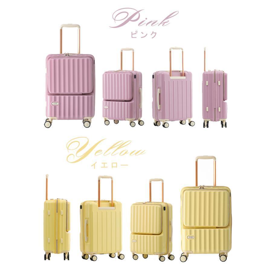 限定品】キャラートスーツケース 機内持込 古屋育子 mt.Fuji2 31L