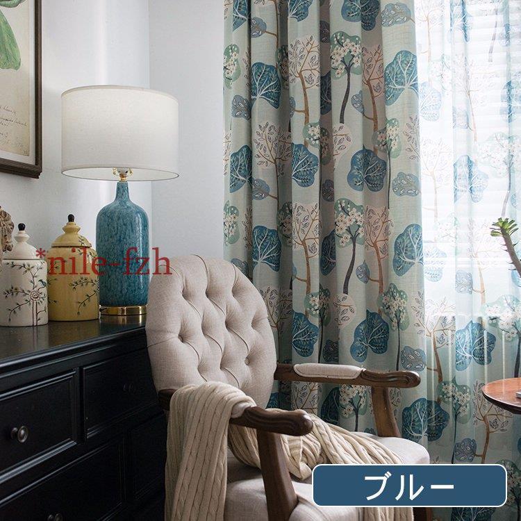 カフェカーテン 2枚セット ニトリ マリアナ2 タッセル付き カフェ