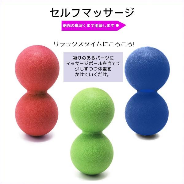 筋膜リリース ボール 筋膜ボール きんまくリリース トリガーポイント ボール マッサージボール 筋肉マッサージ ダブルボール W 約13cm 送料無料 Gd0022 Be Fun 通販 Yahoo ショッピング