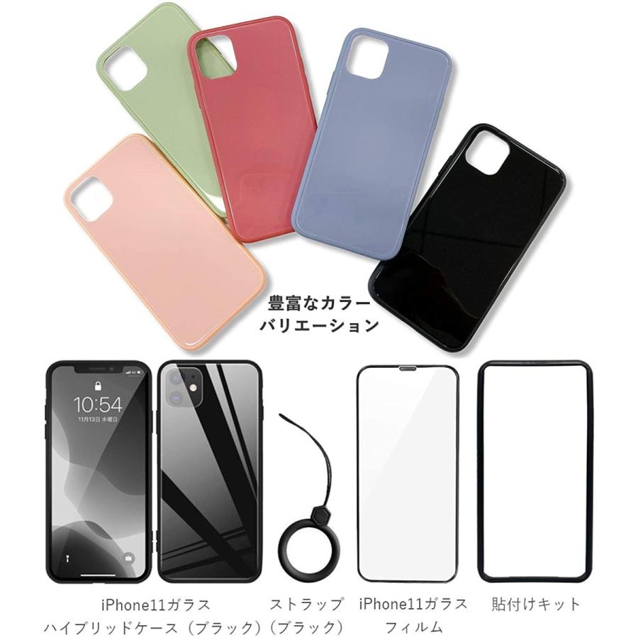 iPhone11 ケース シンプル パステルカラー かわいい おしゃれ ガラス