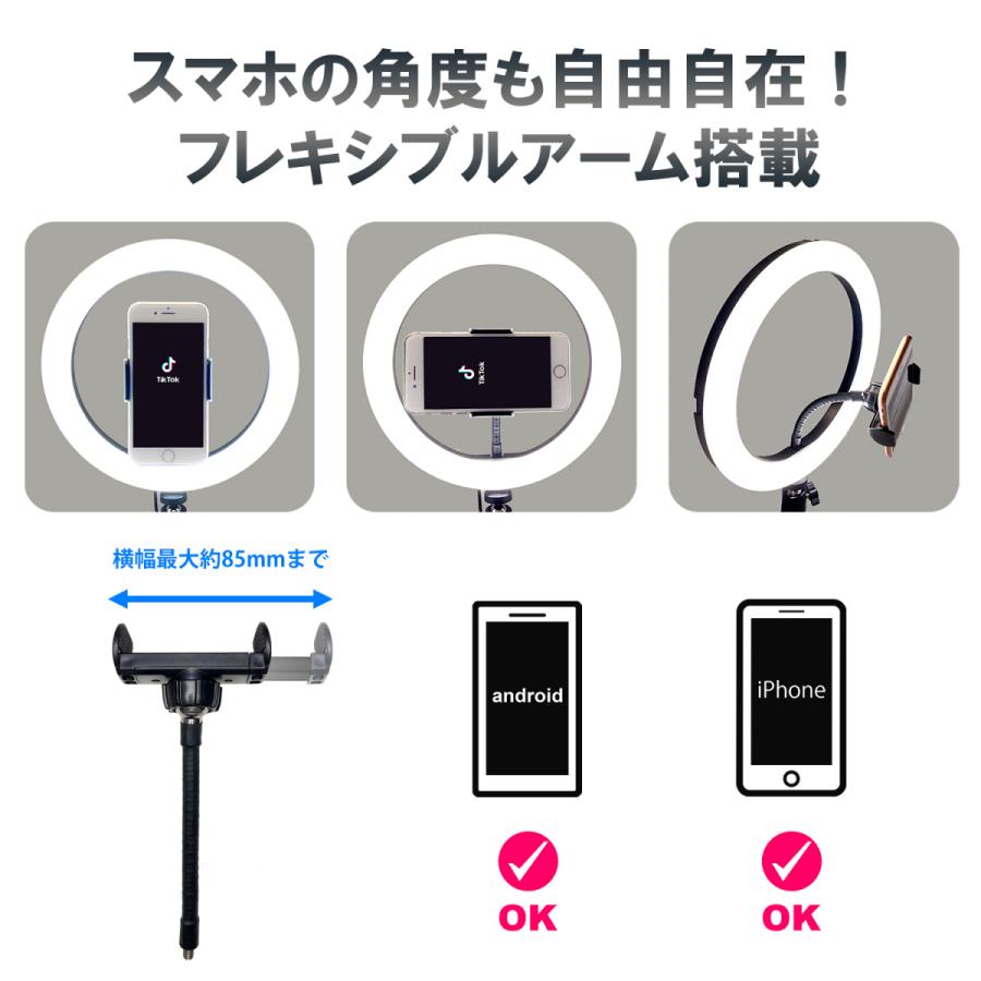 リングライト スマホ三脚 自撮りライト 三脚 スマホスタンド 撮影用