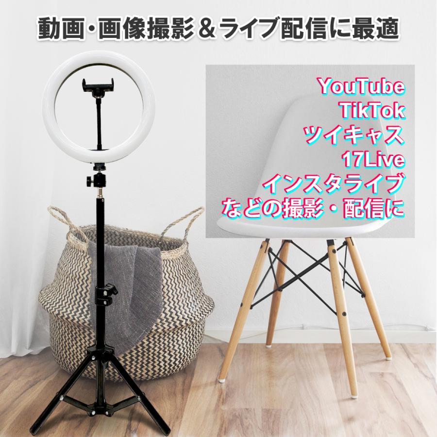 リングライト スマホ三脚 自撮りライト 三脚 スマホスタンド 撮影用