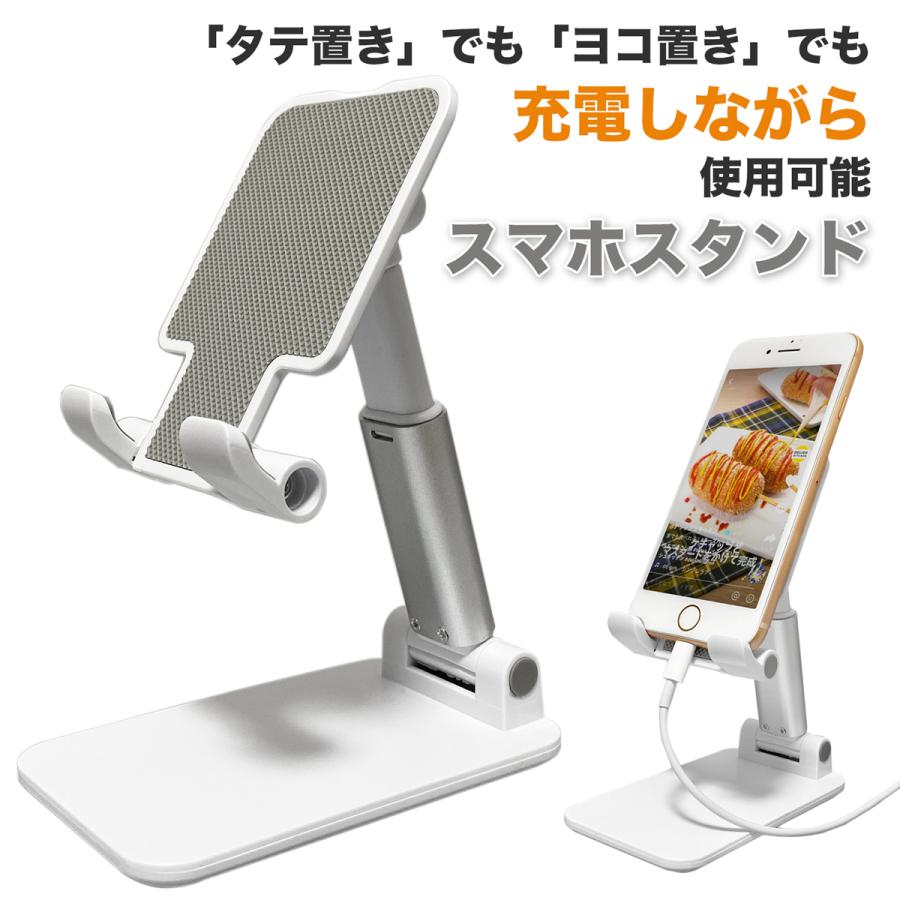 スマホスタンド Iphoneスタンド スマホホルダー 折りたたみ式 卓上タイプ 高さ調節 角度調整 滑り止め付き 縦置き対応 Begalo C00stnd Begalo Shop ヤフー店 通販 Yahoo ショッピング
