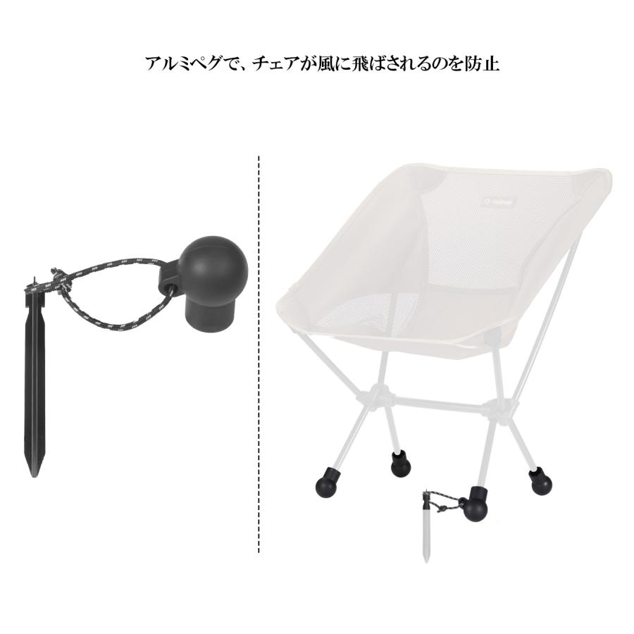 アウトドアチェア 沈まない シリコン脚カバー 豊富な製品に対応