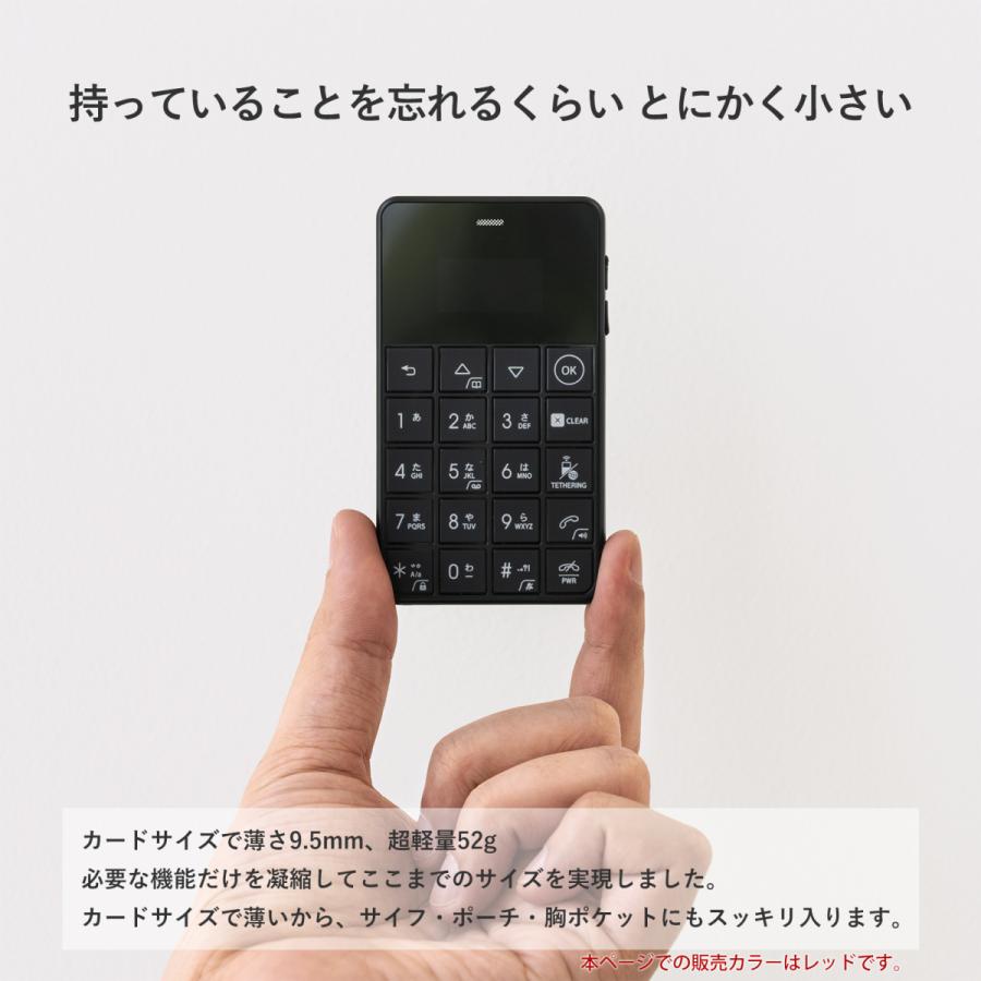 フューチャーモデル Niche Phone-S+ ニッチフォンエスプラス RED フューチャーモデル Niche Phone-S+ ニッチフォンエスプラス RED
