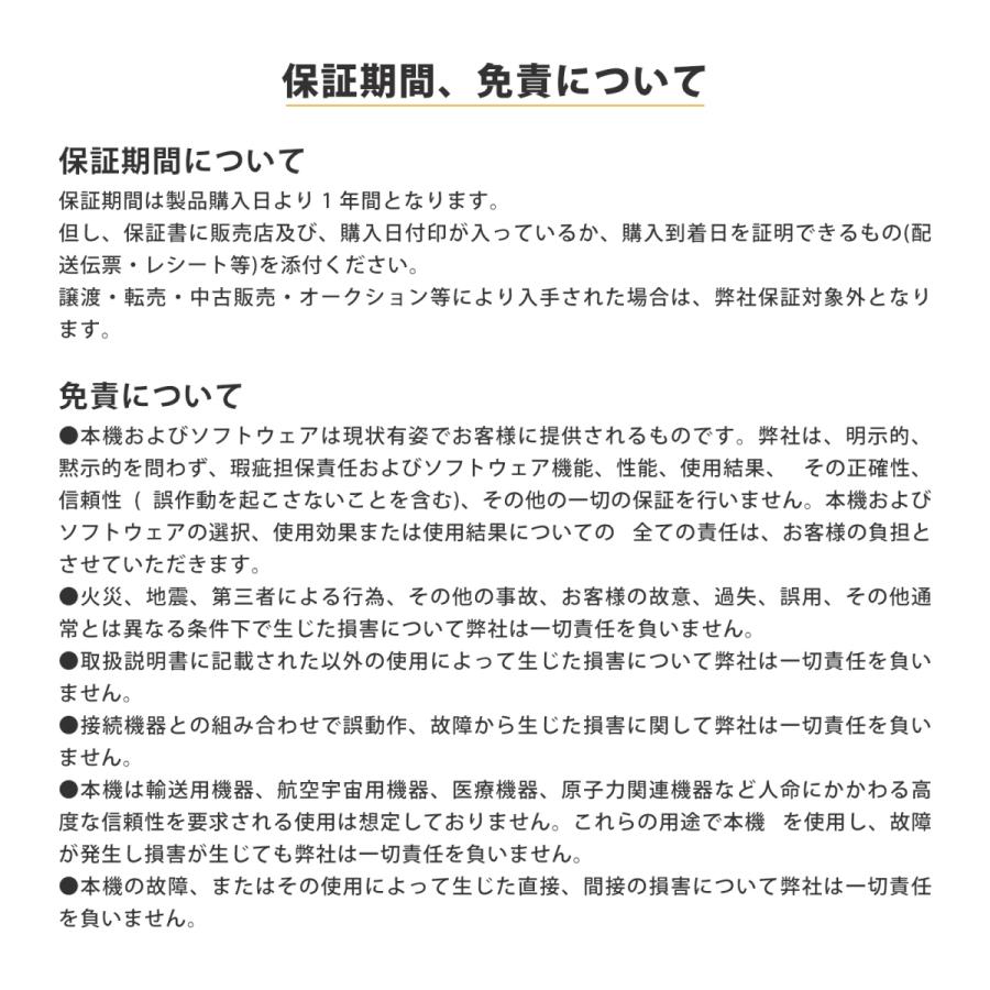 フューチャーモデル Niche Phone-S+ ニッチフォンエスプラス RED 限定