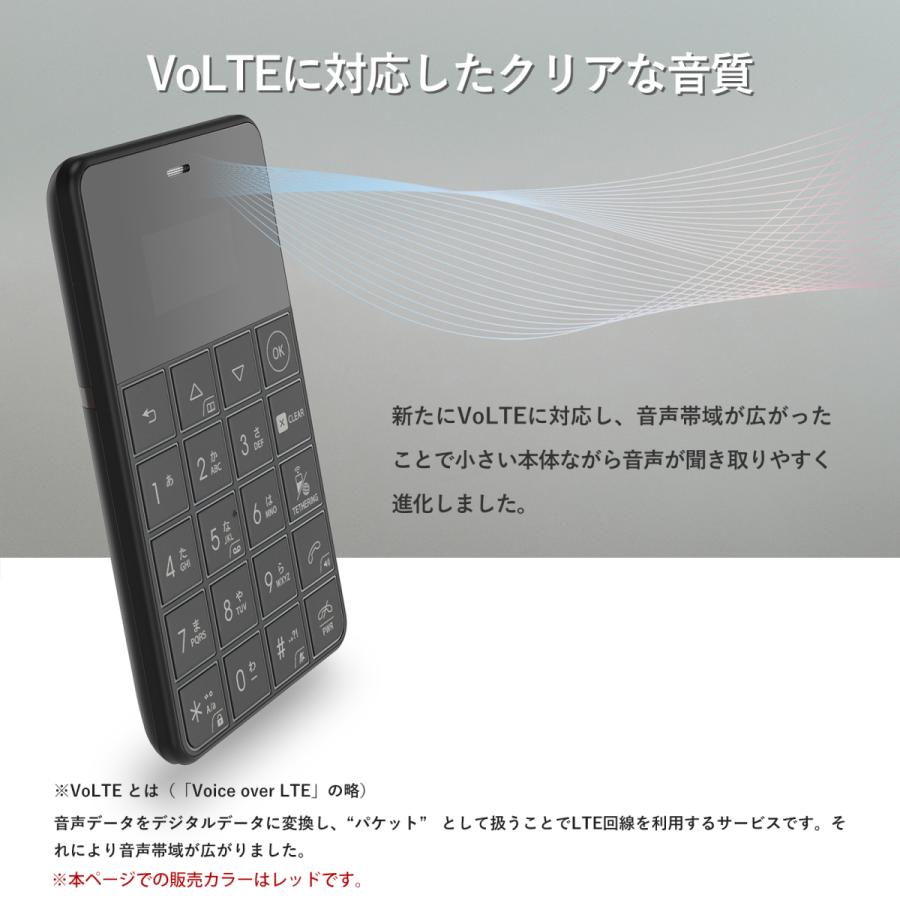 Niche Phone-S+ ニッチフォンエスプラス RED 限定レッド VoLTE対応 SIMフリー NichePhone-S+ ガラホ ミニスマホ  Futuremodel 公式販売店