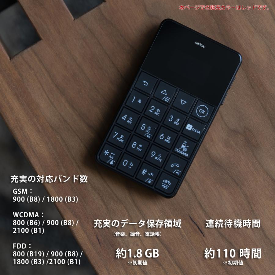 フューチャーモデル Niche Phone-S+ ニッチフォンエスプラス RED フューチャーモデル Niche Phone-S+ ニッチフォンエスプラス RED