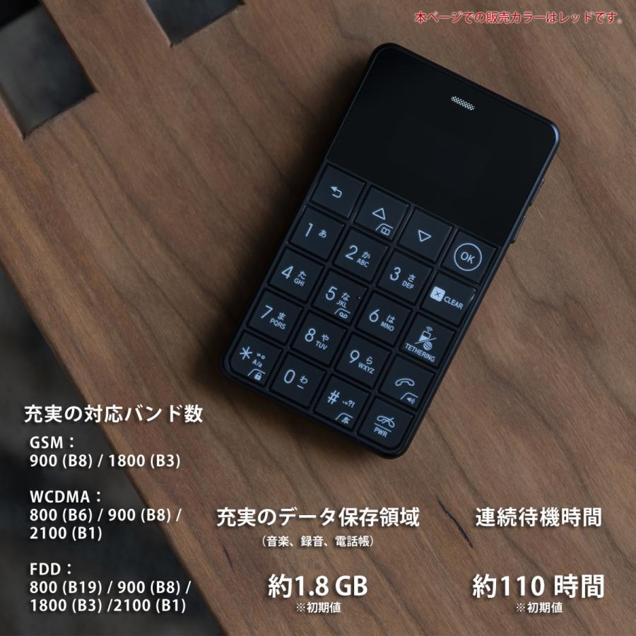 Niche Phone-S+ ニッチフォンエスプラス RED 限定レッド VoLTE対応 SIMフリー NichePhone-S+ ガラホ ミニスマホ  Futuremodel 公式販売店