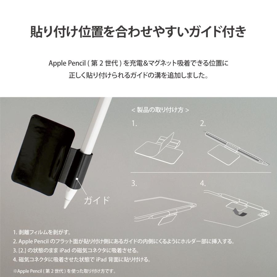 ONSURU Apple pencil ホルダー第２世代　｜begaloshop｜06