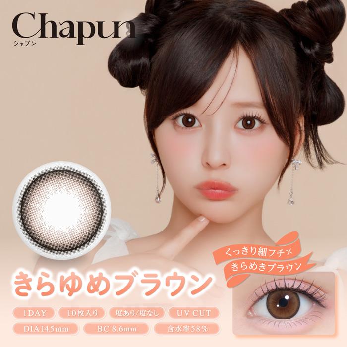 TOPARDS（トパーズ） 【シャプン1Day合計3箱以上ご購入で1箱分1円
