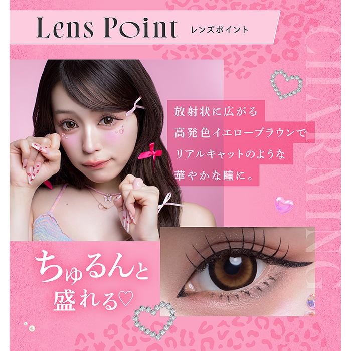 TOPARDS（トパーズ） RESAY 1Day チャーミーキャット 度なし 度あり