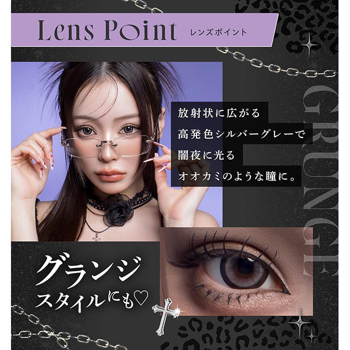 TOPARDS（トパーズ） RESAY(リセイ) シルバーウルフ 1Day 度なし 度