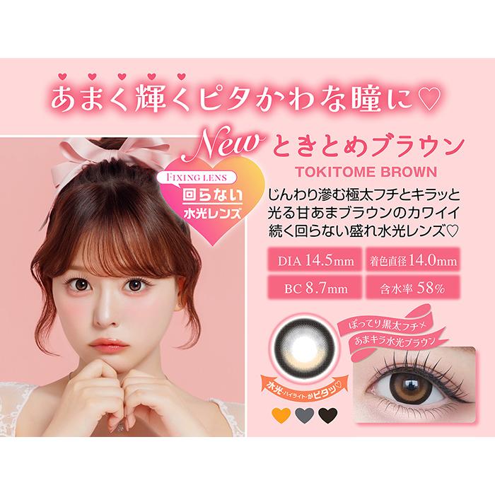 TOPARDS（トパーズ） 【シャプン1Day合計3箱以上ご購入で1箱分1円