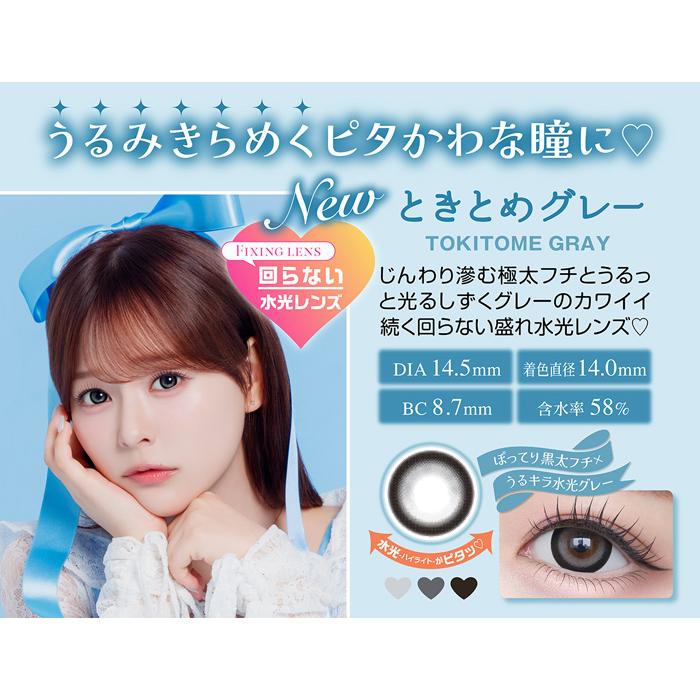 TOPARDS（トパーズ） 【シャプン1Day合計3箱以上ご購入で1箱分1円