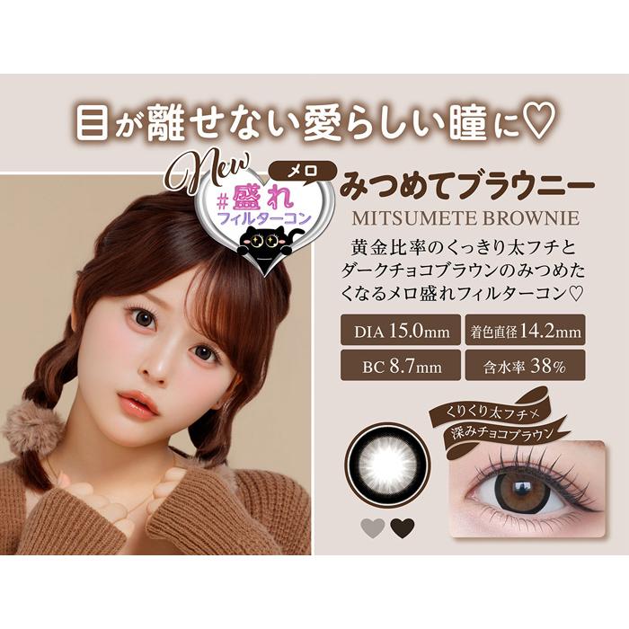 TOPARDS（トパーズ） 【シャプン1Day合計3箱以上ご購入で1箱分1円