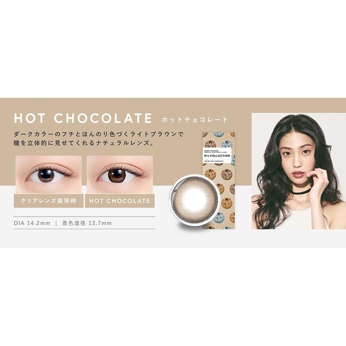 N's COLLECTION（エヌズコレクション） N's Collection 1day ホット