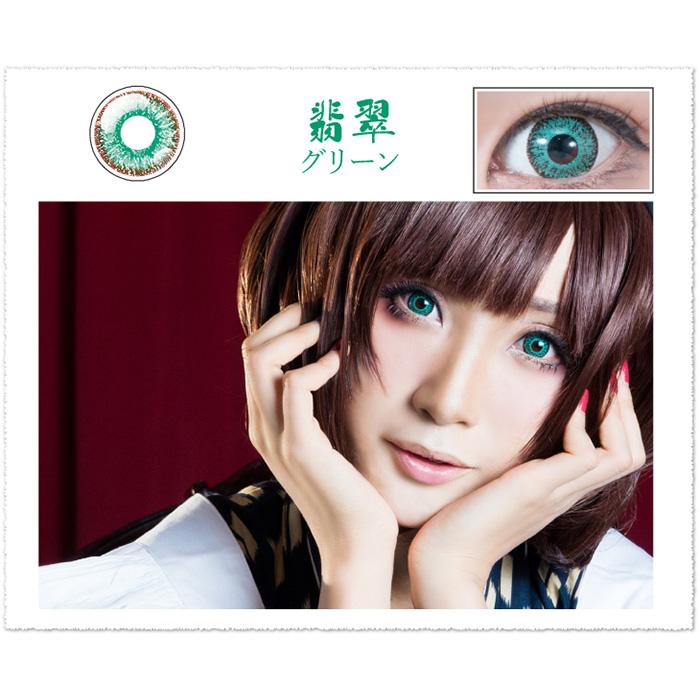 TOPARDS（トパーズ） パーフェクトシリーズワンデー 翡翠グリーン 度