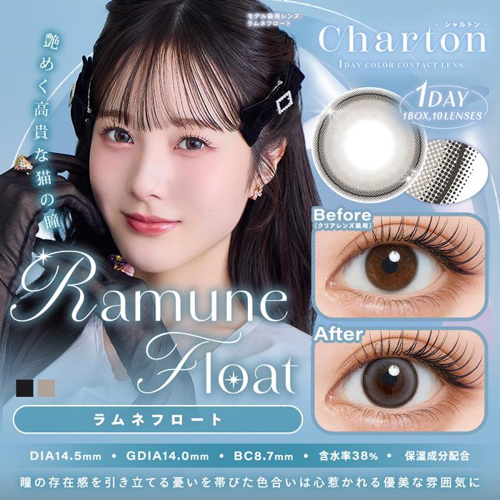 Flurry by colors Charton(シャルトン) ラムネフロート 1day 度なし 度