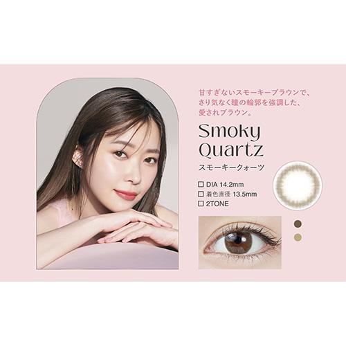 TOPARDS（トパーズ） スモーキークォーツ 度なし 度あり 1Day カラコン