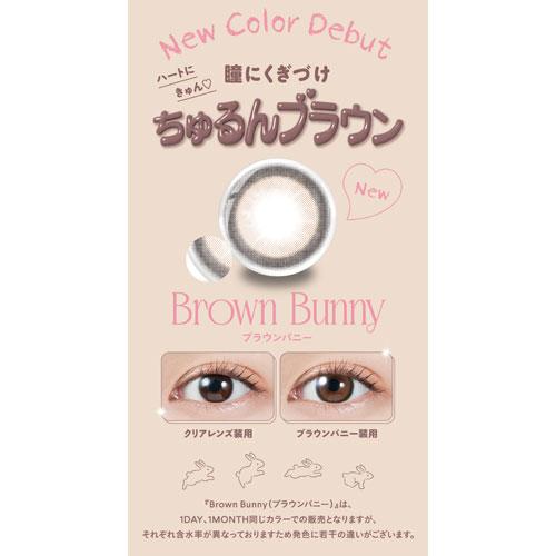 MOLAK（モラク） ブラウンバニー 度なし 度あり 1month カラコン 1箱2