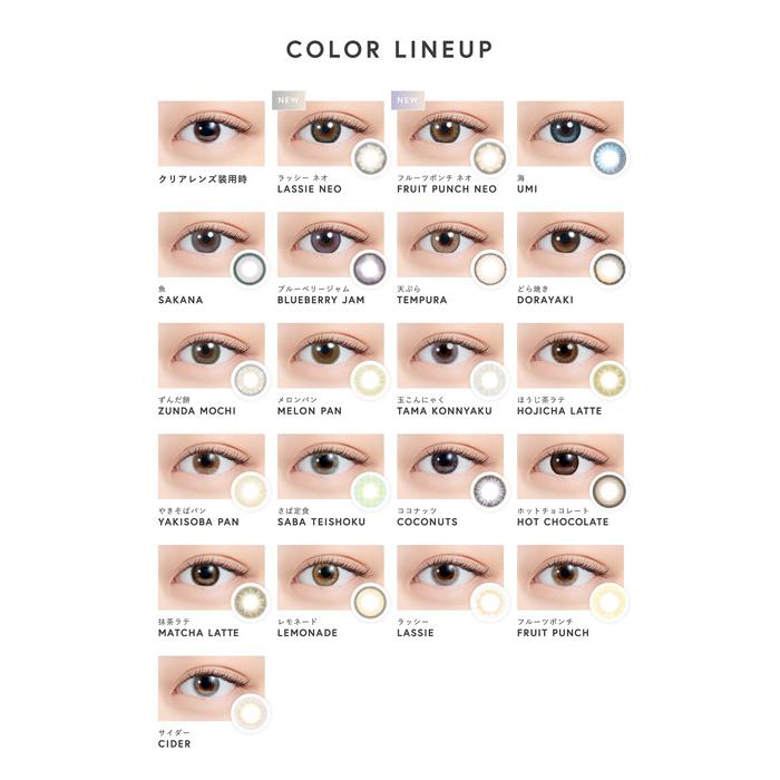 N's COLLECTION（エヌズコレクション） N's Collection 1day フルーツ