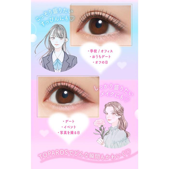 Monthly DVD トパーズ 全12巻 EQWEL Monthly DVD トパーズ 全12巻 EQWEL Monthly DVD トパーズ 全12