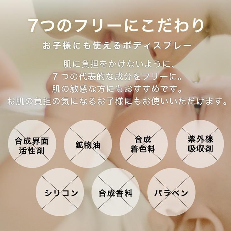 期間限定 セール開催中 虫除けスプレー 赤ちゃん ハーブ ディート不使用 使い勝手の良い アロマスプレー 天然 125ml バズテクト